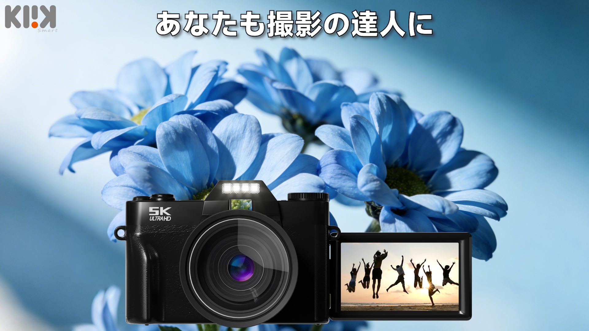 Amazon | デジカメ 5K 録画 7500 万画素 デジタルカメラ コンパクト