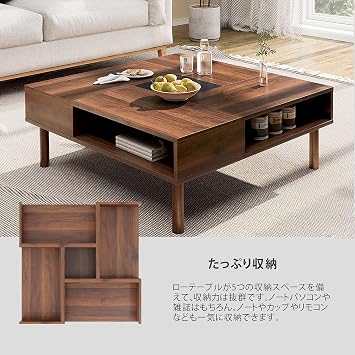 WAMPAT W02K2081A Low Table, Center Table, Square, Wooden, Coffee Table, Sitting Table, Compact Storage, Includes Hidden Storage Space, Living Room Table, Width 31.5 x Depth 31.5 x Height 13.0 inches