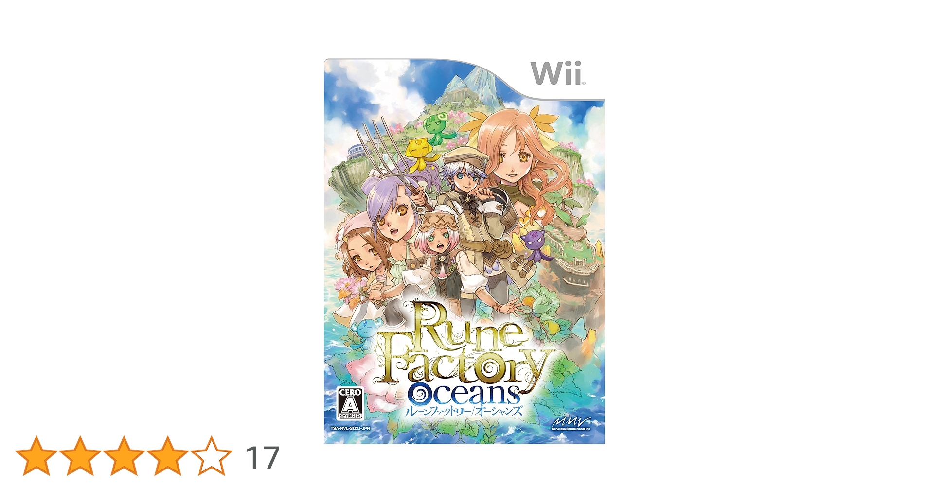 Amazon | ルーンファクトリー オーシャンズ(特典なし) - Wii