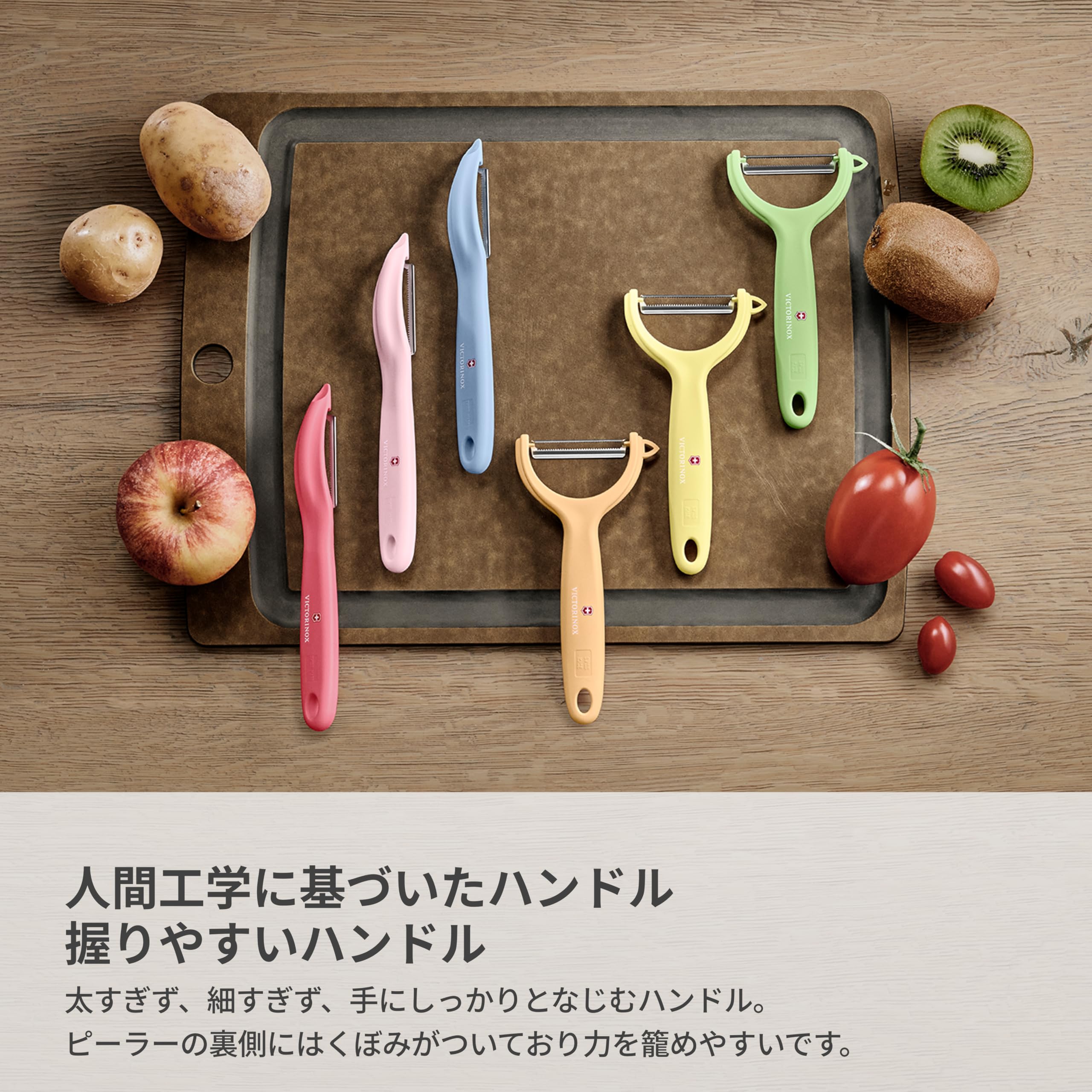 Amazon.co.jp: VICTORINOX(ビクトリノックス) ナイフピーラーセット