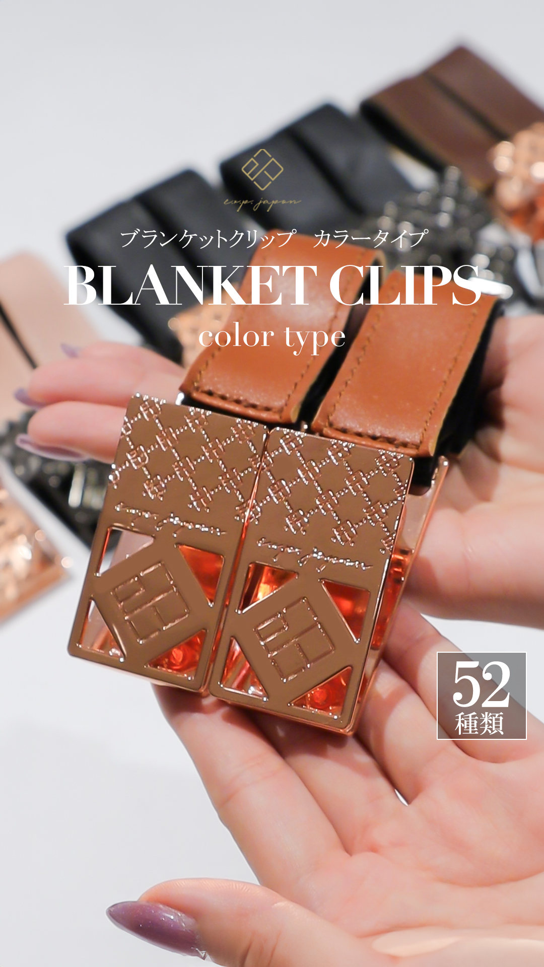 Amazon.co.jp: e.x.p.japon ブランケットクリップ PKG-グレー 金属製