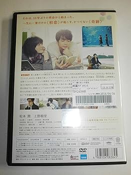 黒部の太陽 前編 後編 2枚組み DVD レンタル落ち 黒部の太陽 前編 後編 2枚組み DVD レンタル落ち Amazon.co.jp