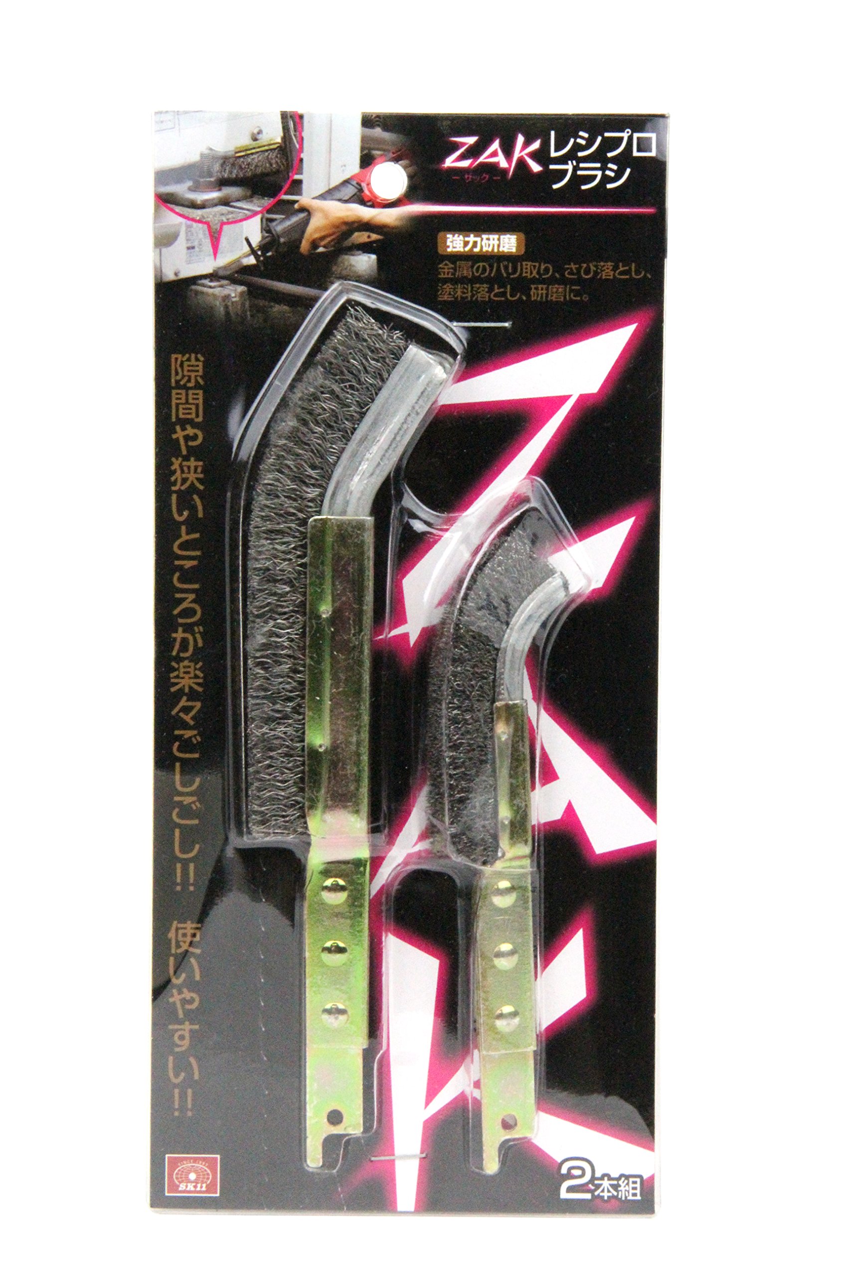 Amazon | SK11(エスケー11) レシプロソー用 ZAK レシプロワイヤー