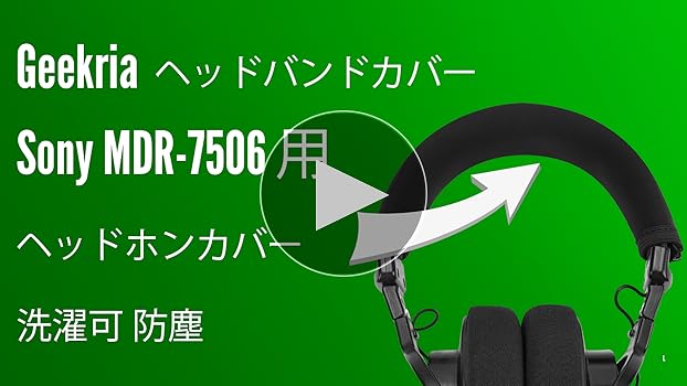 カ*ジ様 SONY MDR-CD900ST 変換プラグ ヘッドホンカバー まとめ カ*ジ様 SONY MDR-CD900ST 変換プラグ ヘッドホンカバー まとめ