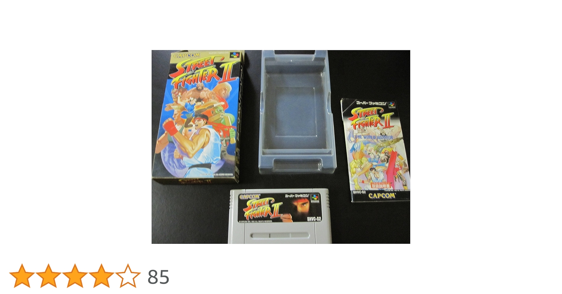 Amazon | ストリートファイター2 | ゲームソフト
