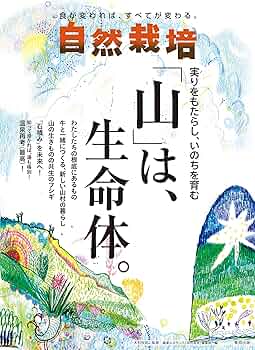 不思議な日本語段駄羅 : 言葉を変身させる楽しさ 踏青社 木村功 Amazon.co.jp: 不思議な日本語段駄羅: 言葉を変身させる楽しさ