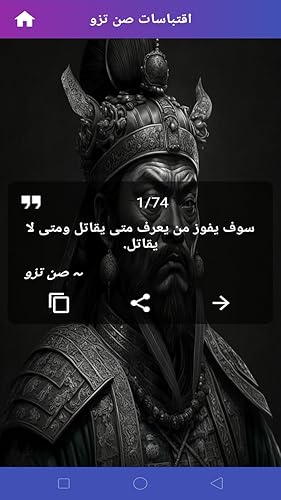 اقوال المشاهير
