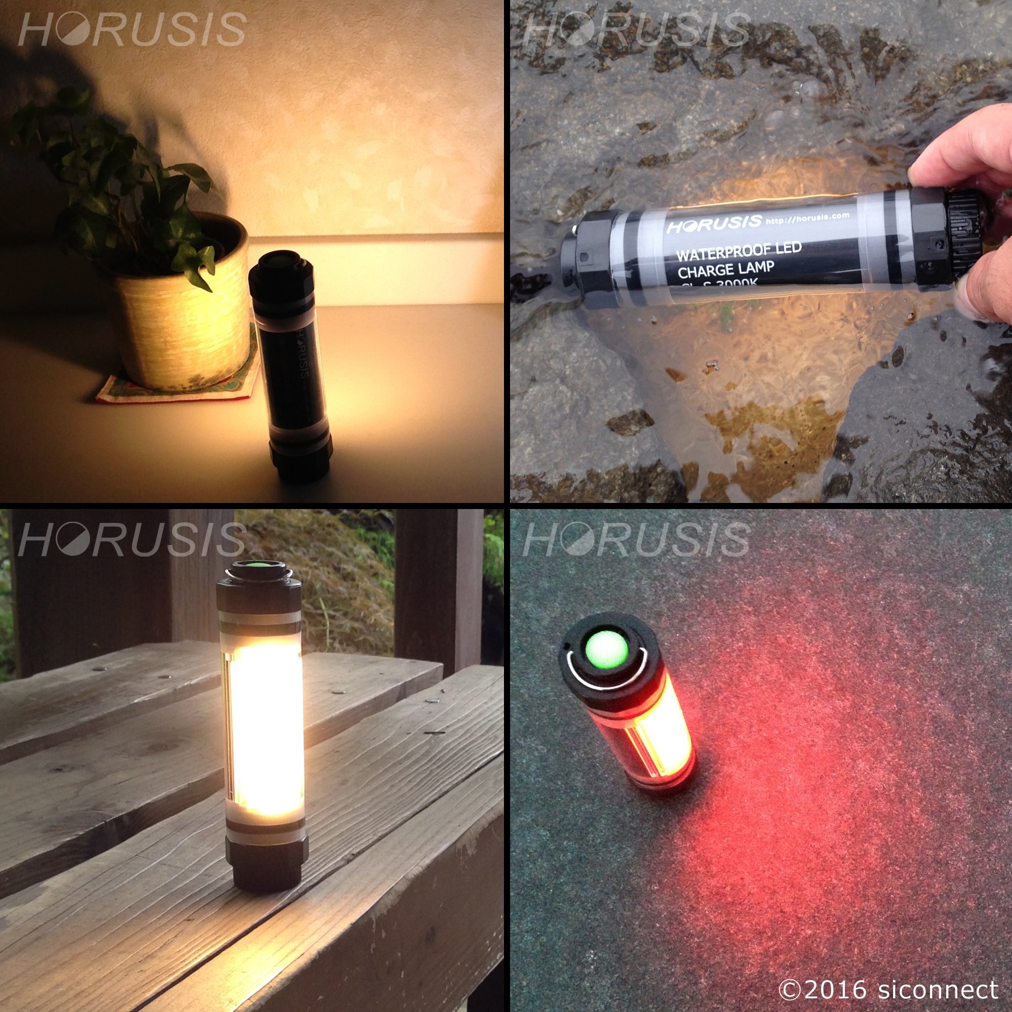 HORUSIS CHARGE LAMP CL-Pro ホルシス チャージランプ HORUSIS CHARGE LAMP CL-Pro ホルシス チャージランプ | HORUSIS