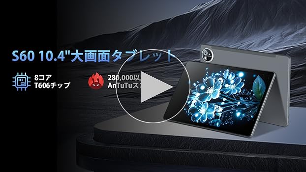 Amazon.co.jp: 【Android15 タブレット 10インチ】アビドパッド
