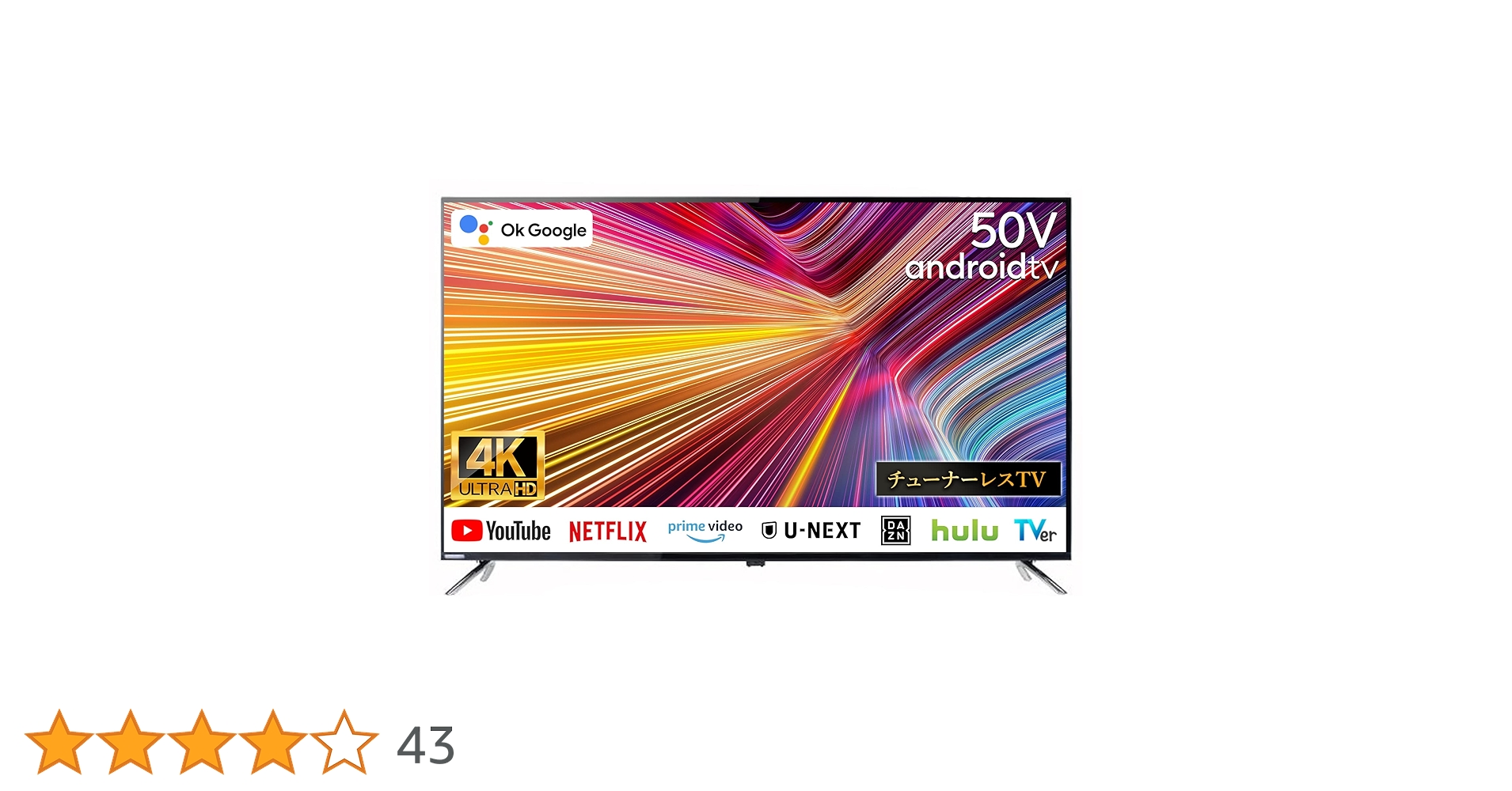 Amazon | [Android TV] チューナーレステレビ 50V型 4K対応 スマート