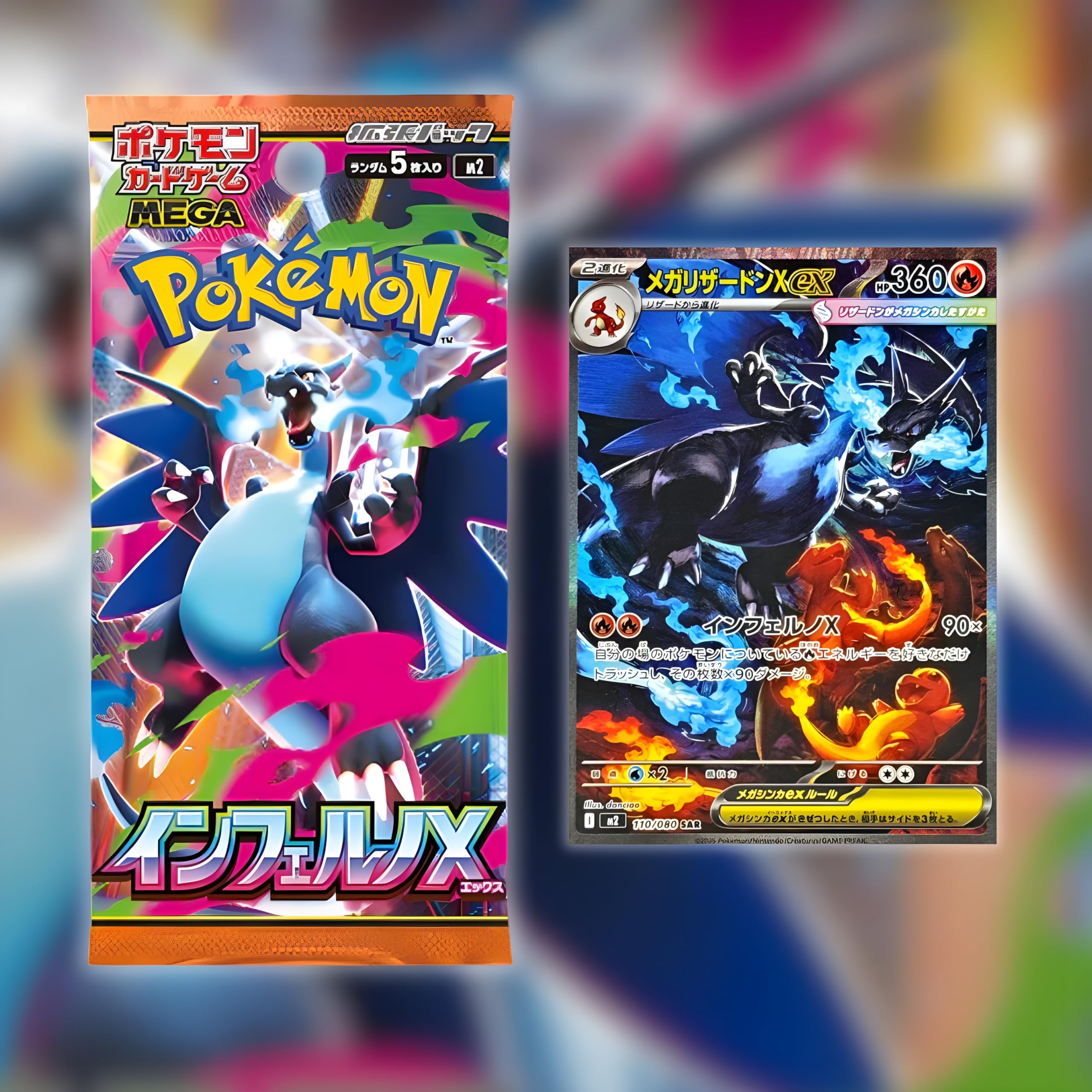 Pokemon TCG Mega Inferno X.M2 Japanese Phantasmal Flames Booster Box |  Japanese Pokémon Cards | Mega Evolution Series | 30 Booster Packs