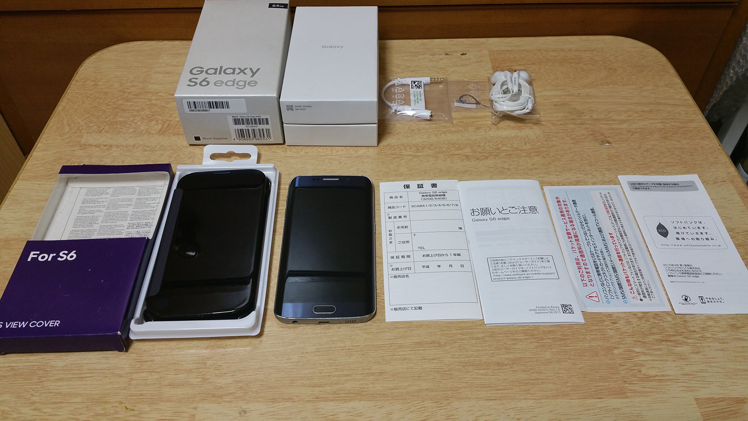 Amazon | Softbank GALAXY S6 Edge 404SC 32GB 【ブラックサファイヤ