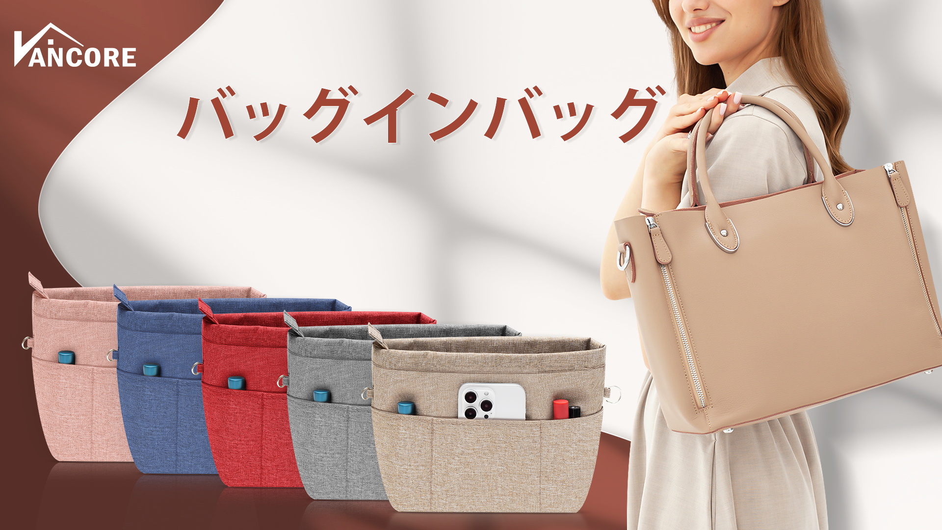 Amazon.co.jp: VANCORE バッグインバッグ 小さめ インナーバッグ 自立