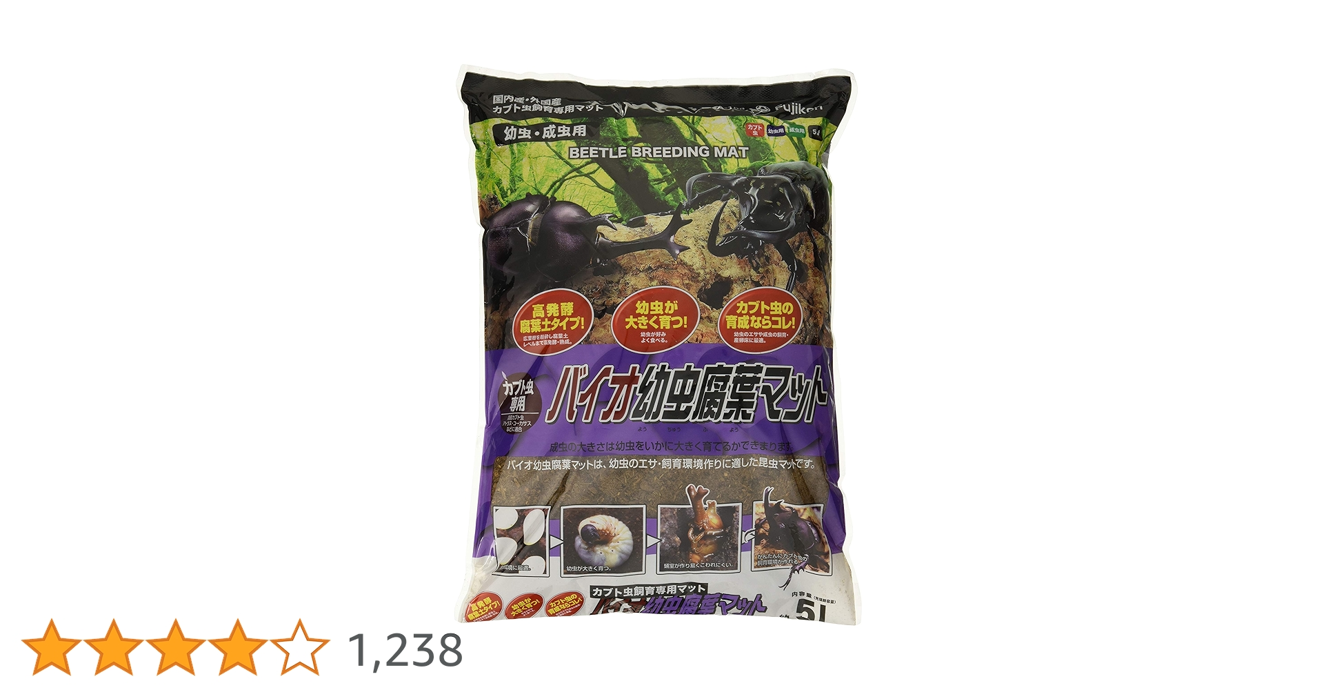 Amazon | フジコン バイオ幼虫腐葉マット5L | フジコン | ケア