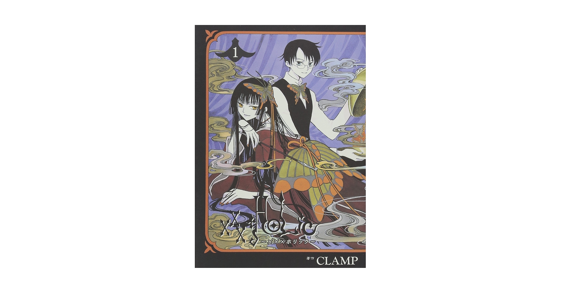 Amazon.com: xxxHolic, Vol. 1: 9784063347524: Clamp, Clamp