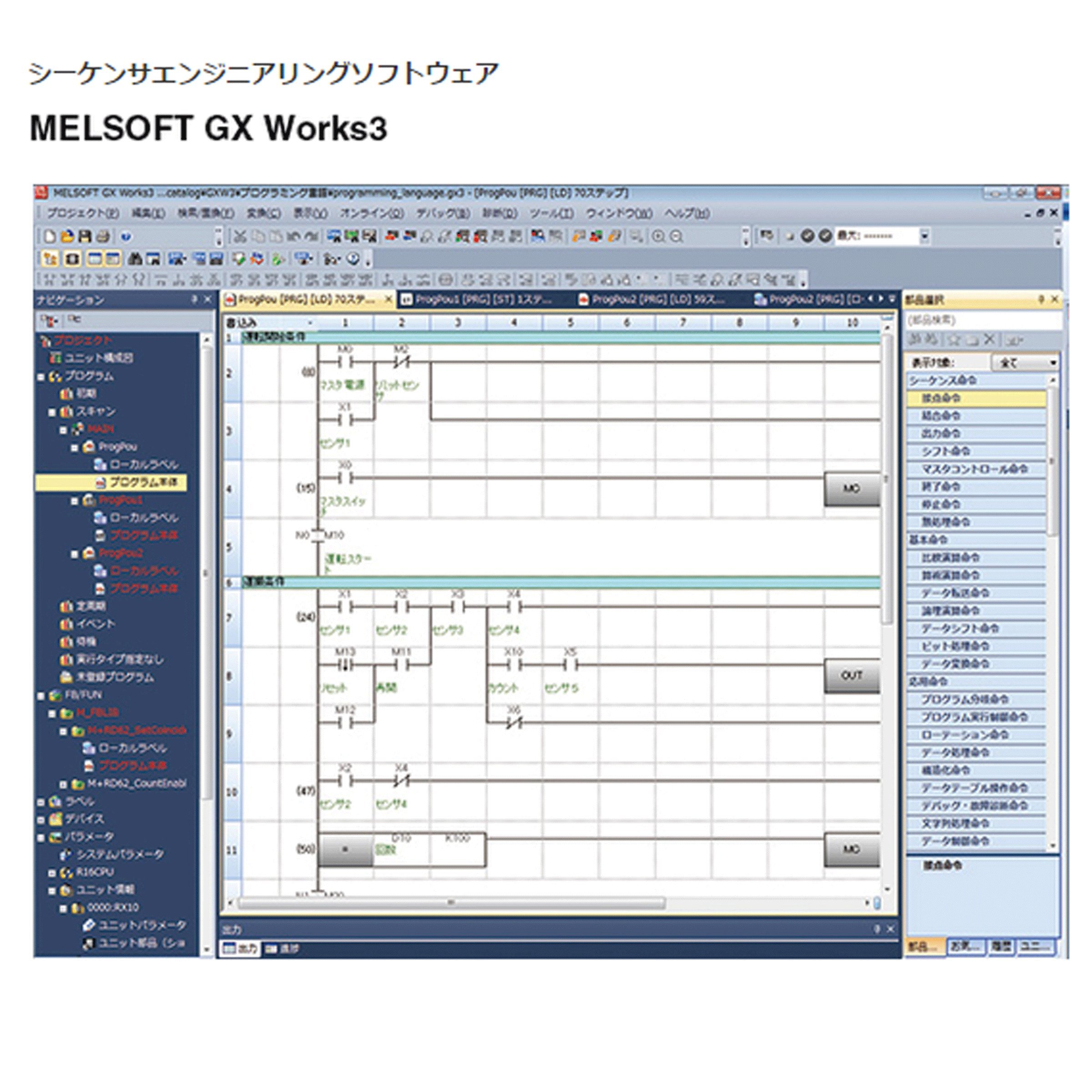 MELSOFT iQ Works DVD 4枚セット MELSOFT iQ Works DVD 4枚セット - メルカリ