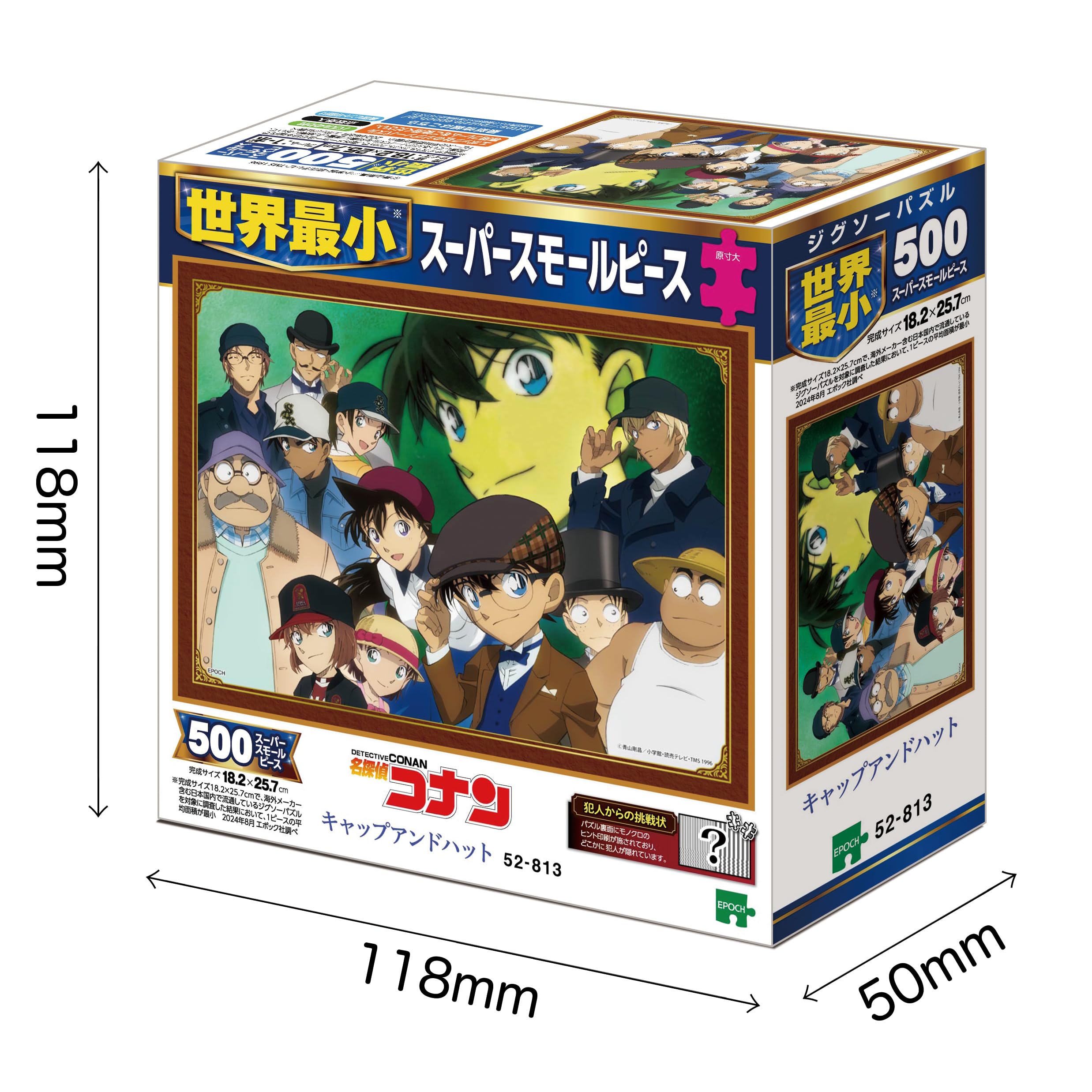 Amazon.co.jp: エポック社（EPOCH） 500スーパースモールピース