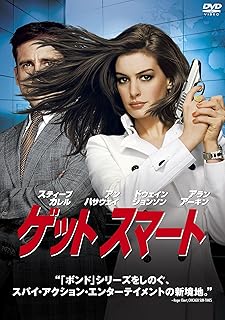 ゲット スマート 特別版 [DVD]