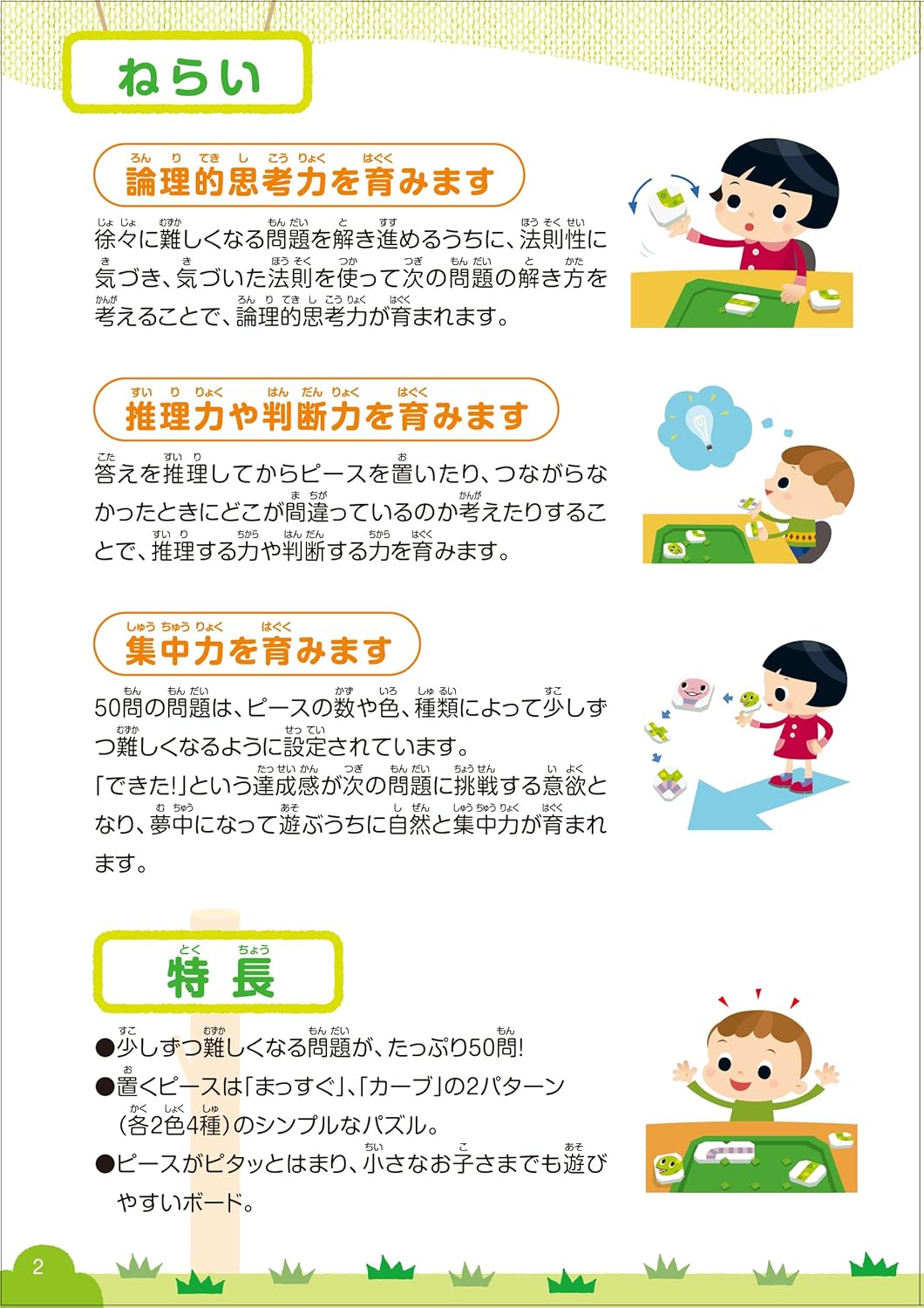 22超人気 Kumon くもん スネークルン 4歳以上 Sn 10 送料込み Qdtek Vn