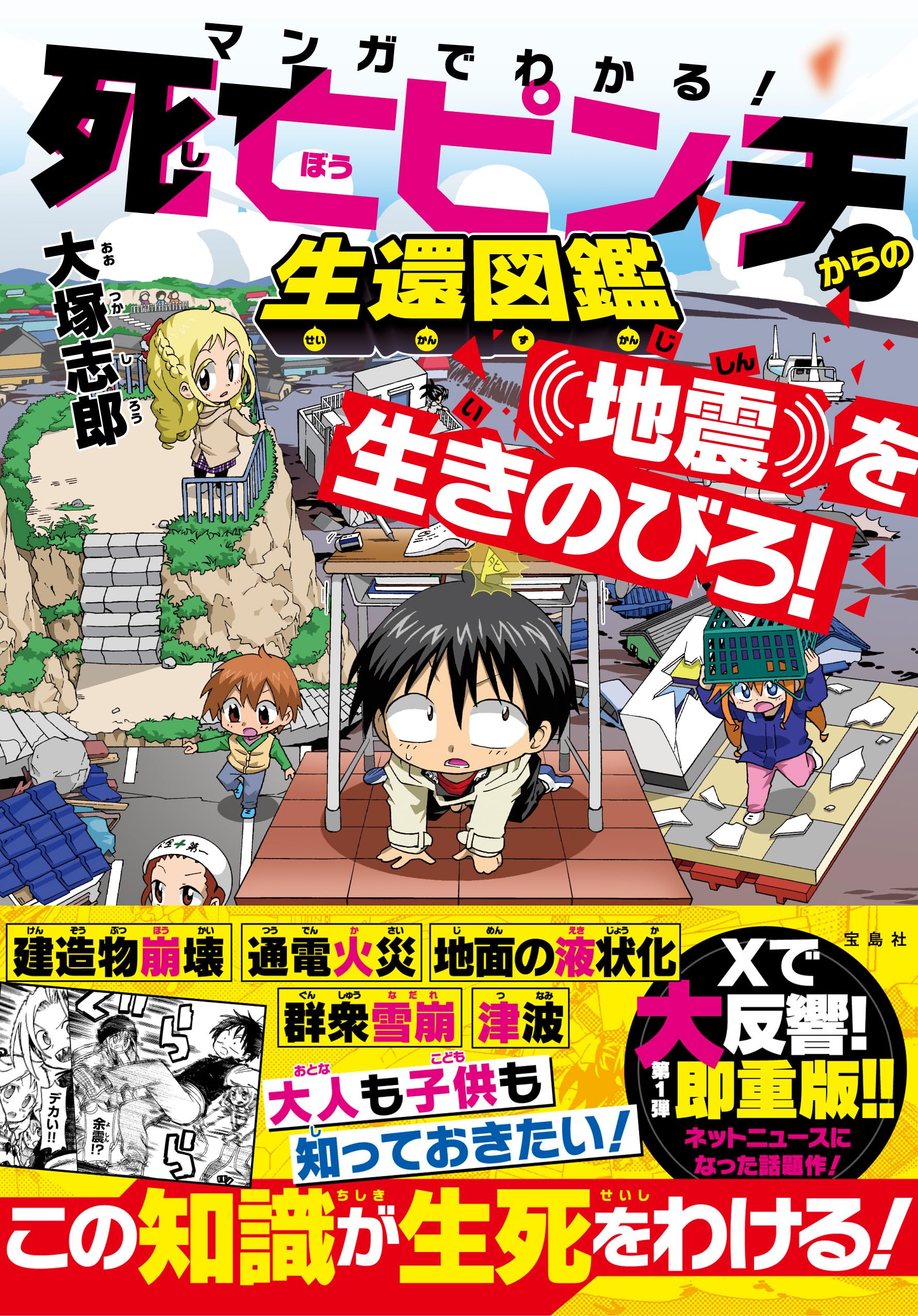 ヴんか祭 マンガ 冊子 製本版 91h3Ql4Jg-L.jpg