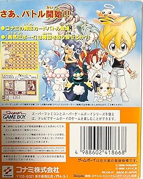 ゲームボーイ - レトロゲーム　ゲームボーイ　高気圧ボーイ Amazon | 高気圧ボーイ | ゲームソフト