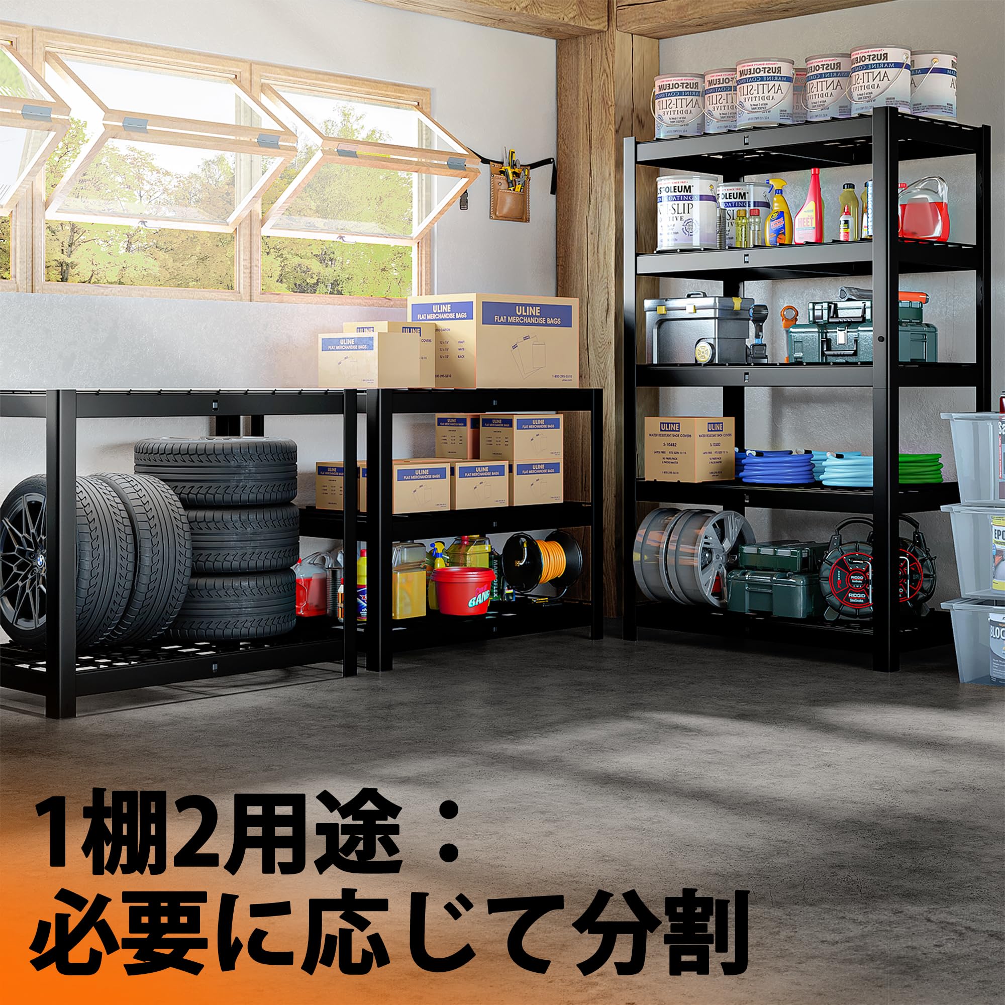 Amazon｜HOKEEPER スチールラック 5段 耐荷重1350kg 幅90×奥行40×高さ