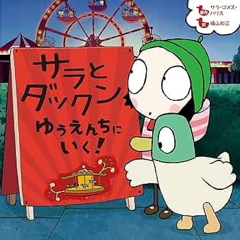 「ケサランパサラン日記」西君江著（草風社） 81-V29wtqYS._UF1000,1000_QL80_.jpg