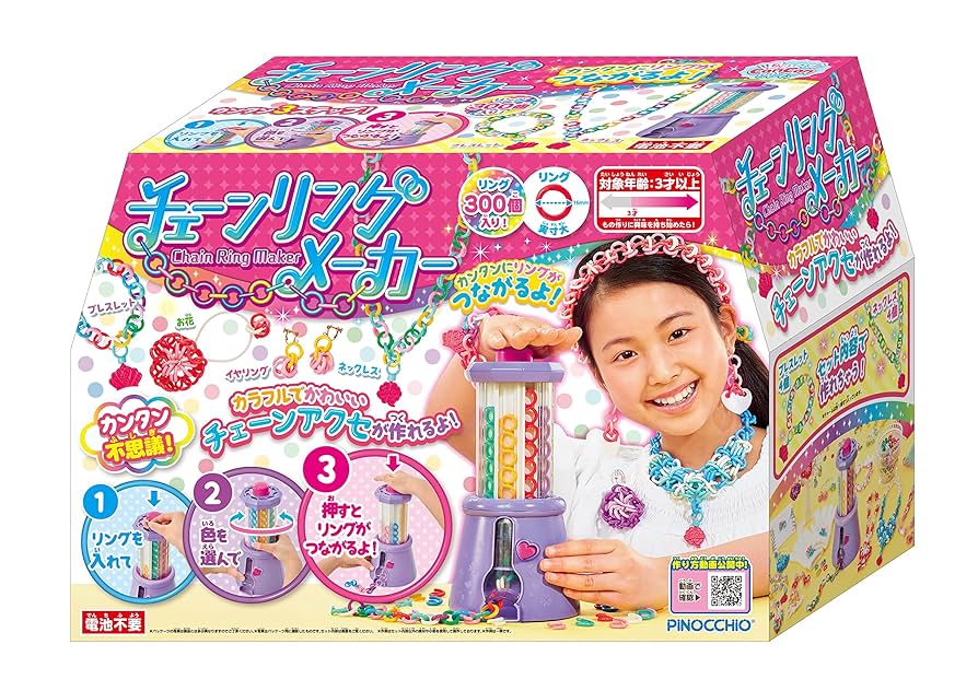 チェーンリングメーカーDX mxn26g8 楽天市場】【中古】チェーンリングメーカーDX mxn26g8 : ドリ