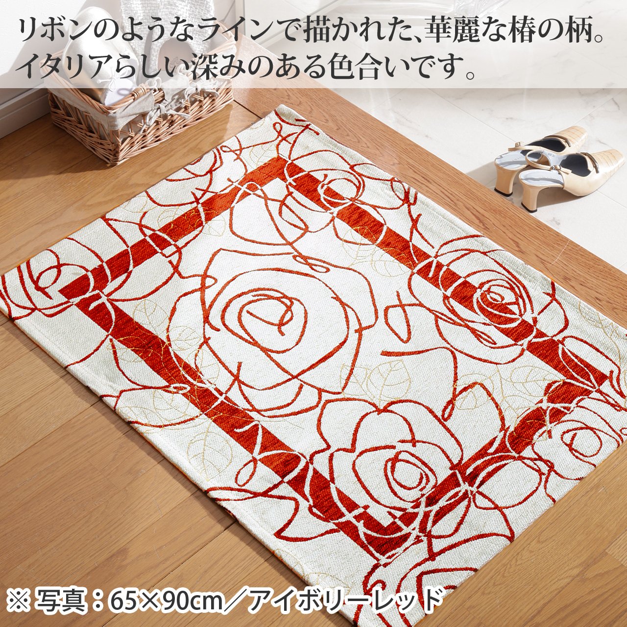 Amazon｜イタリア製ゴブラン織マット カメリア 65x180cm グレー｜ラグ