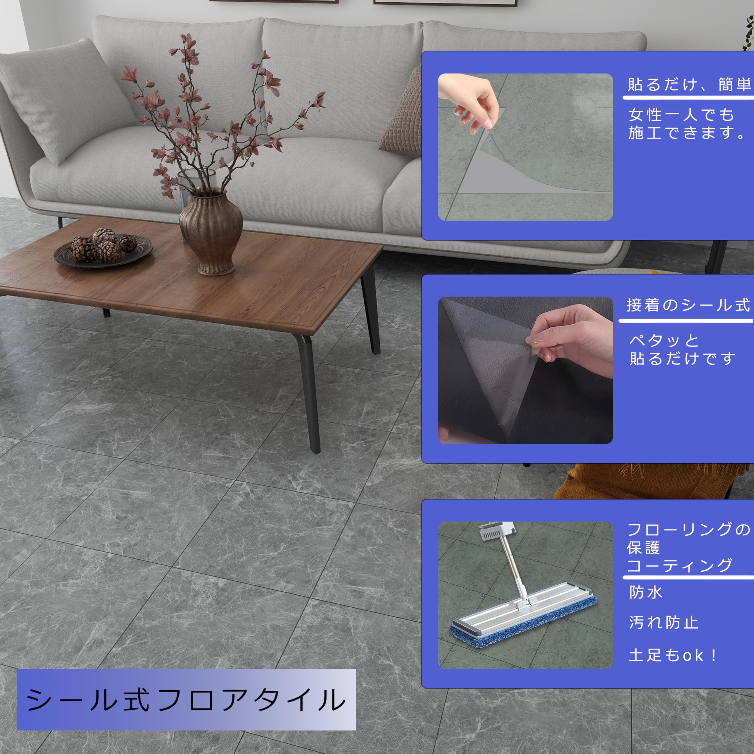 Amazon | フロアタイル 大理石 フローリング マット 置くだけ