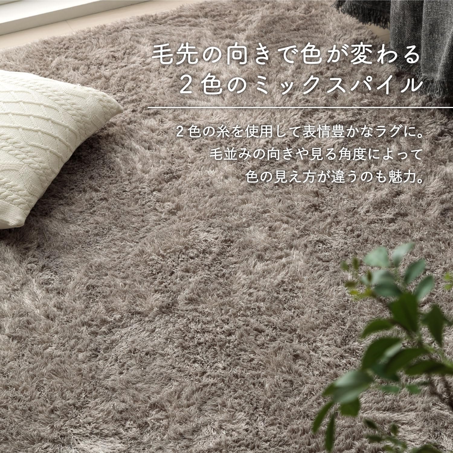 Amazon.co.jp: Hot Carpet, 2 Tatami Mats, with Cover, Silkia, Smoky