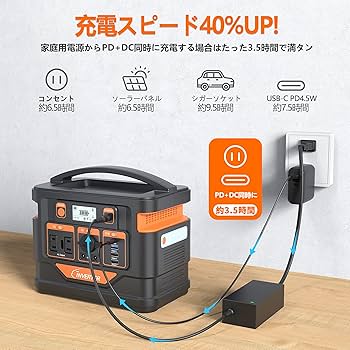 Amazon.co.jp: C INVERTER ポータブル電源 ポーリマリチウム電池