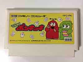ファミコン版 ひらけ！ポンキッキ mqdefault.jpg
