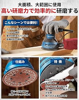 サンダー　e 81wC8440-2L._UF1000,1000_QL80_.jpg