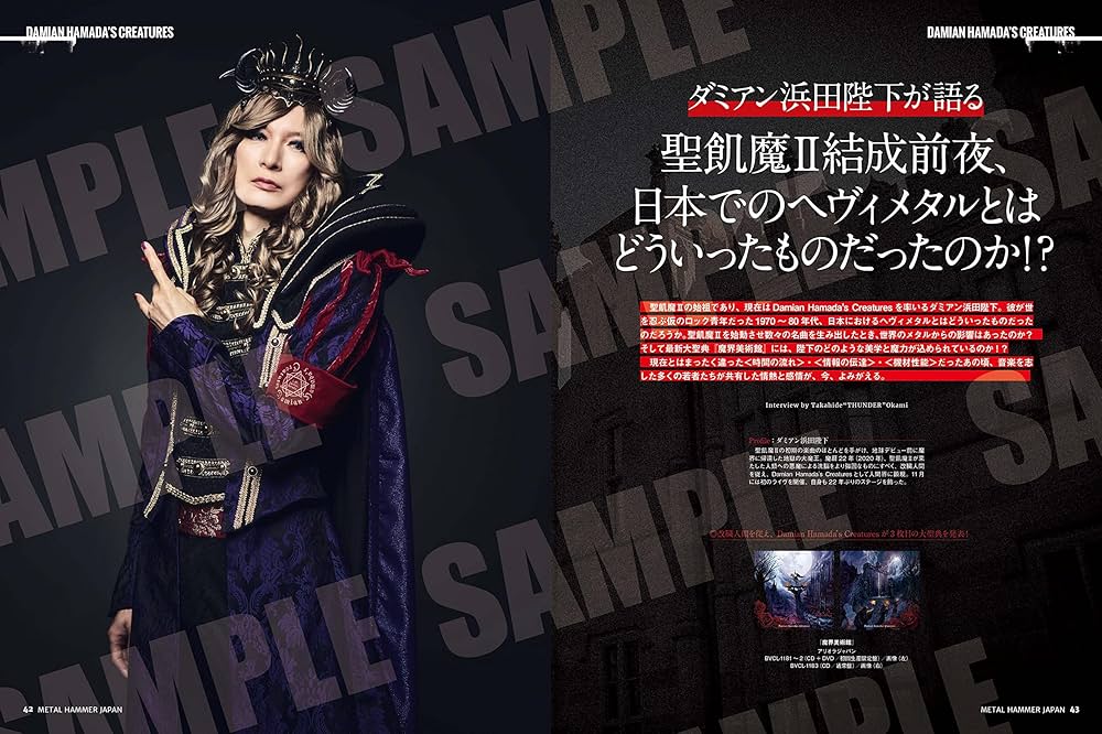 浜名湖花博GENKI SHUGI KANSAI YAMAMOTO メダル付き ∞SAKAおばちゃんROCK/大阪ロマネスク/関ジャニ∞ (SUPER EIGHT