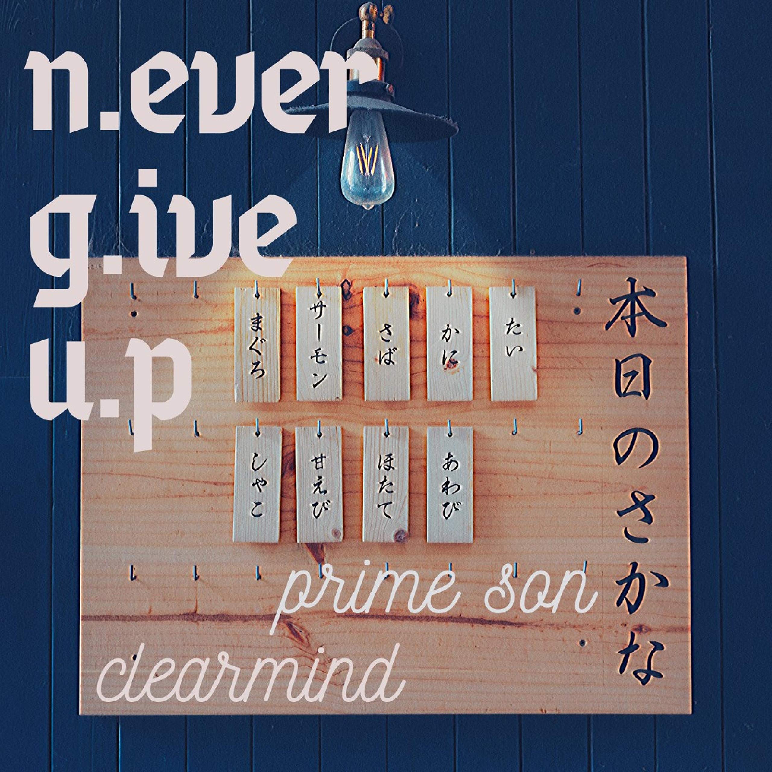 N G U Never Give Up | Desertcart Aruba