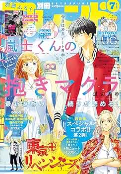 あの 漫画雑誌 三冊 Amazon.co.jp: 週刊少年ジャンプ(8) 2020年 2/3 号 [雑誌] : 本