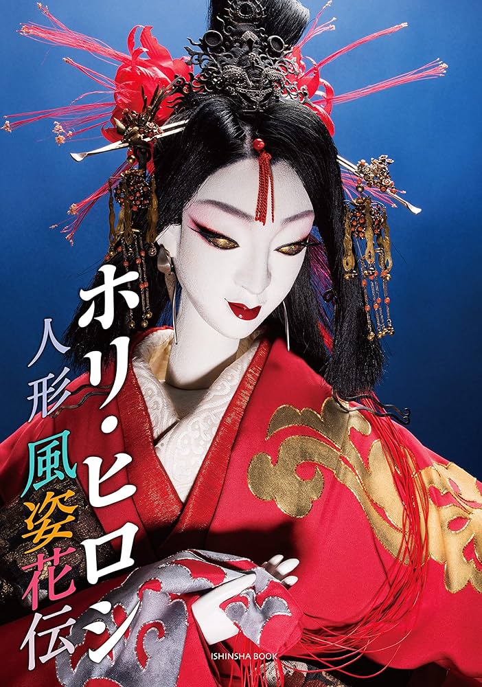 2点セット 人形作家ホリヒロシ刺繍紋訪問着&袋帯