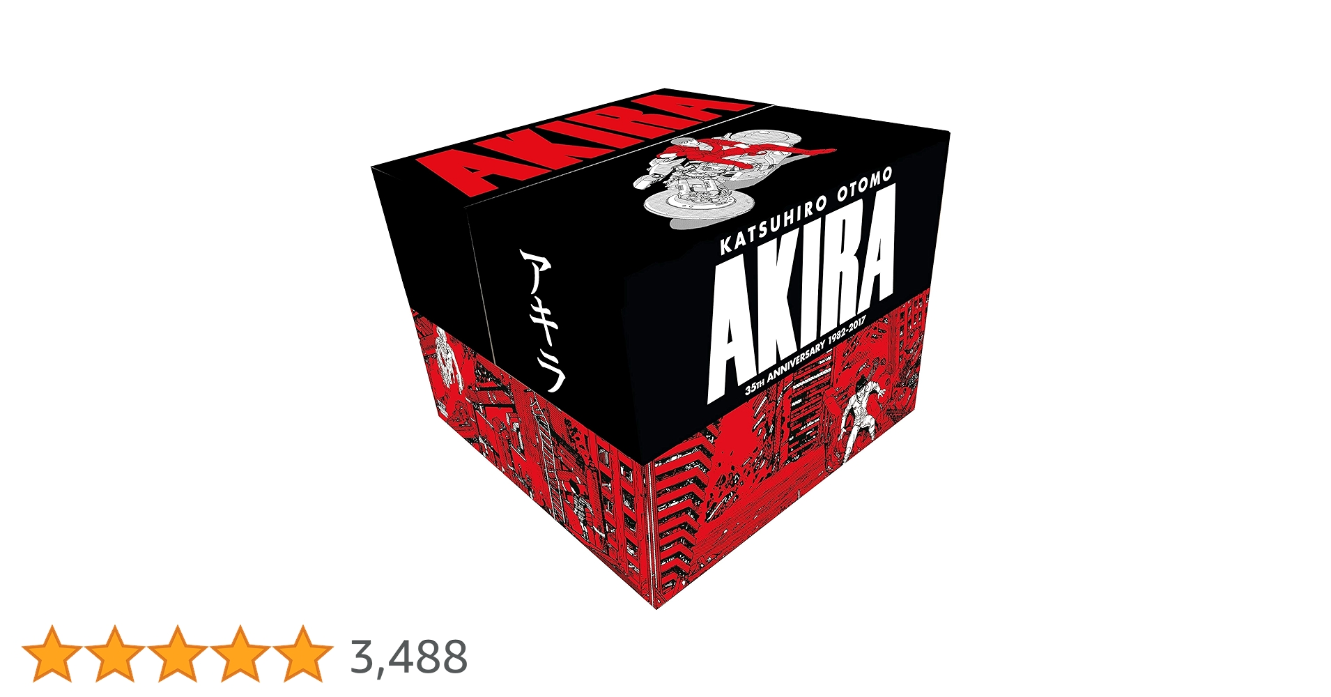 Akira 35th Anniversary Box Set　未開封品　大友克洋 Amazon | Akira 35th Anniversary Box Set | Otomo, Katsuhiro
