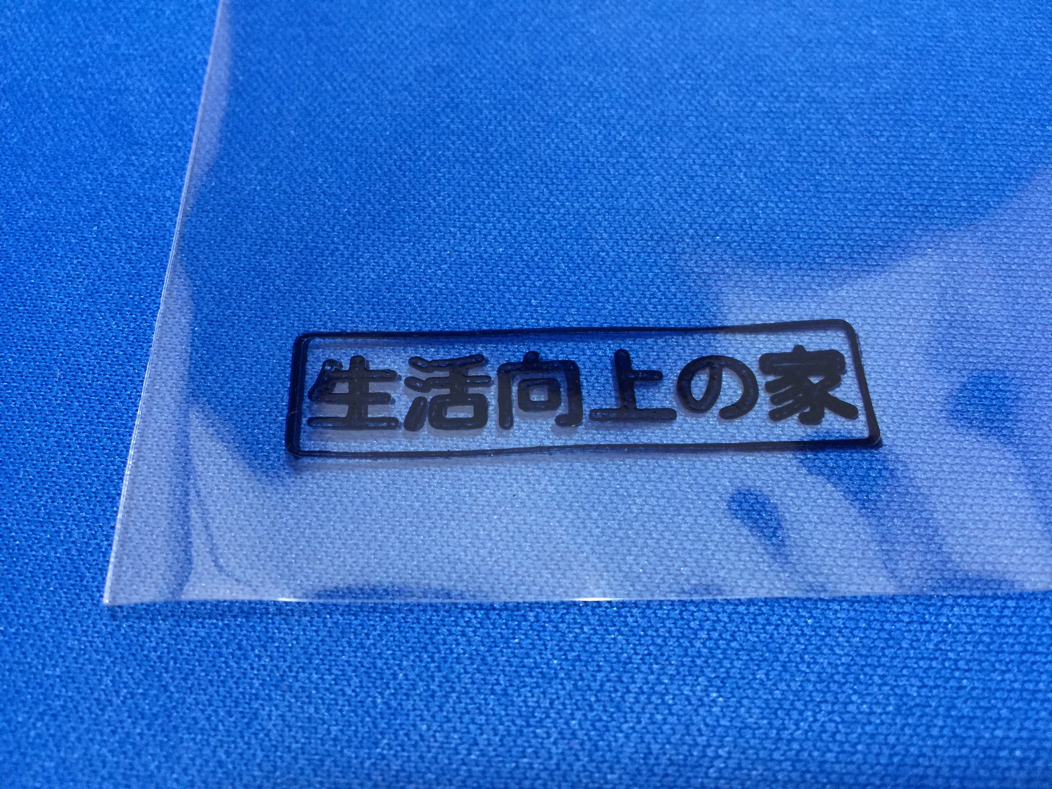 Amazon.co.jp: 日産 新型 エクストレイル T32 専用 エンジン スタート