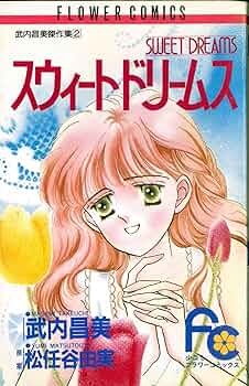 IMA Vol.2~14 13冊 611tuYizJ8L._UF350,350_QL50_.jpg