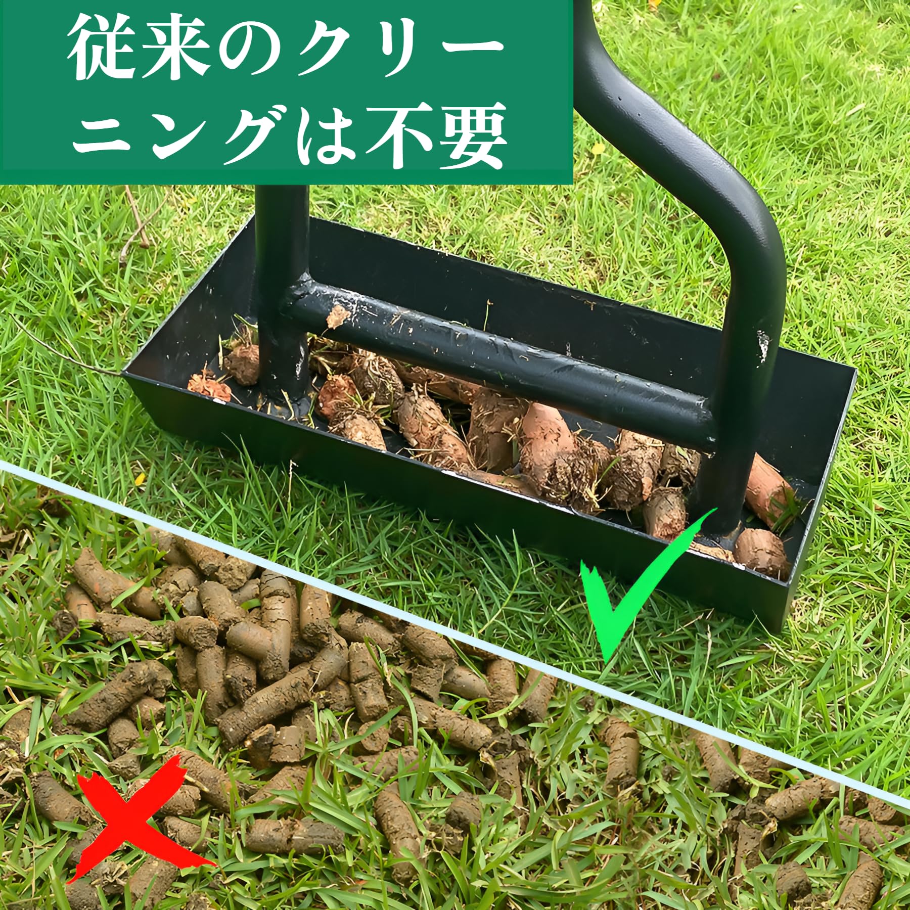 Amazon.co.jp: [Joejoier]2025年新 芝生 エアレーション 芝生 手入れ 