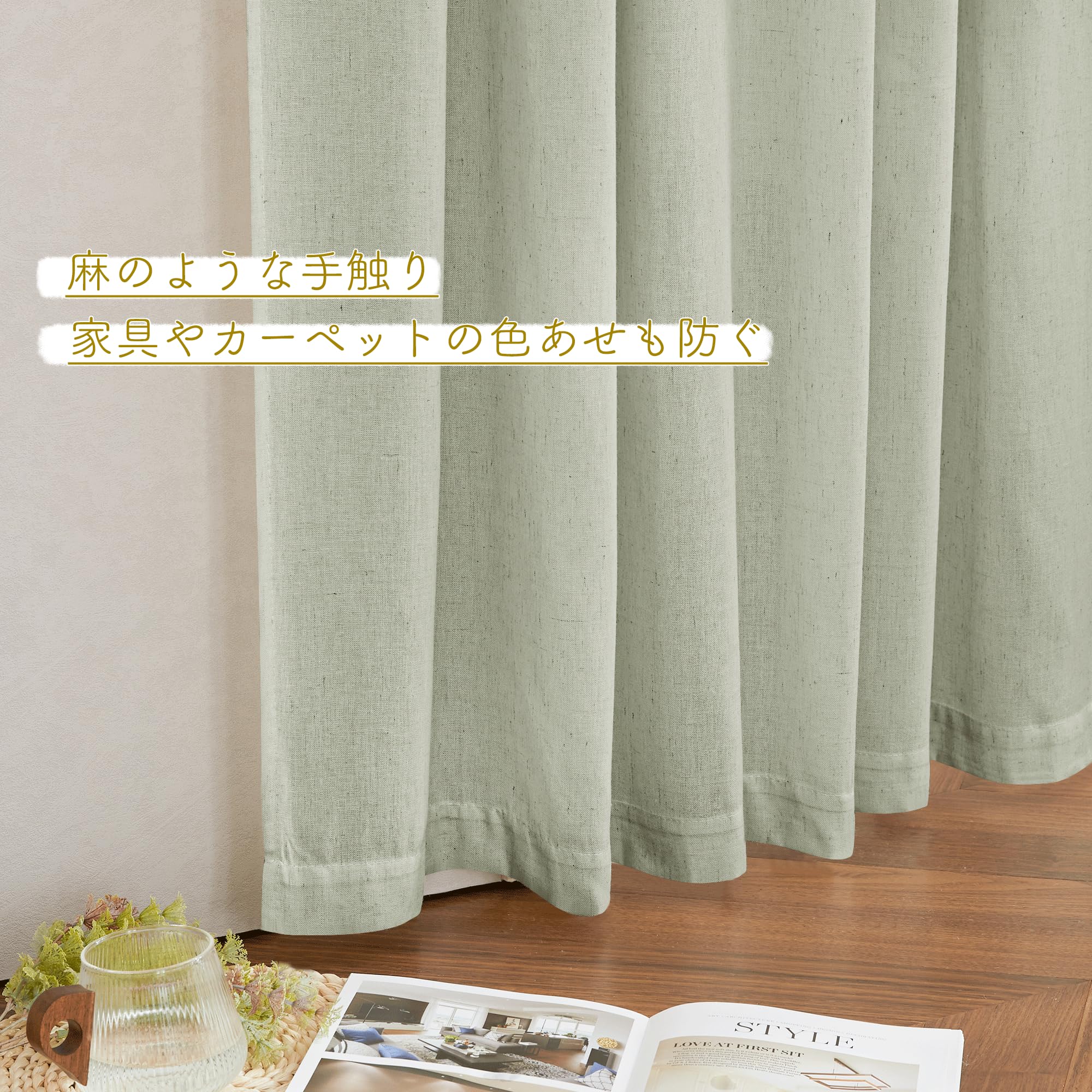 Amazon｜NICETOWN カーテン 遮光 断熱 おしゃれUVカット 北欧 玄関