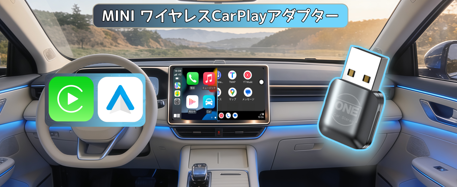 Amazon.co.jp: 【公式】OneCarStereo MINI ワイヤレス CarPlay Android