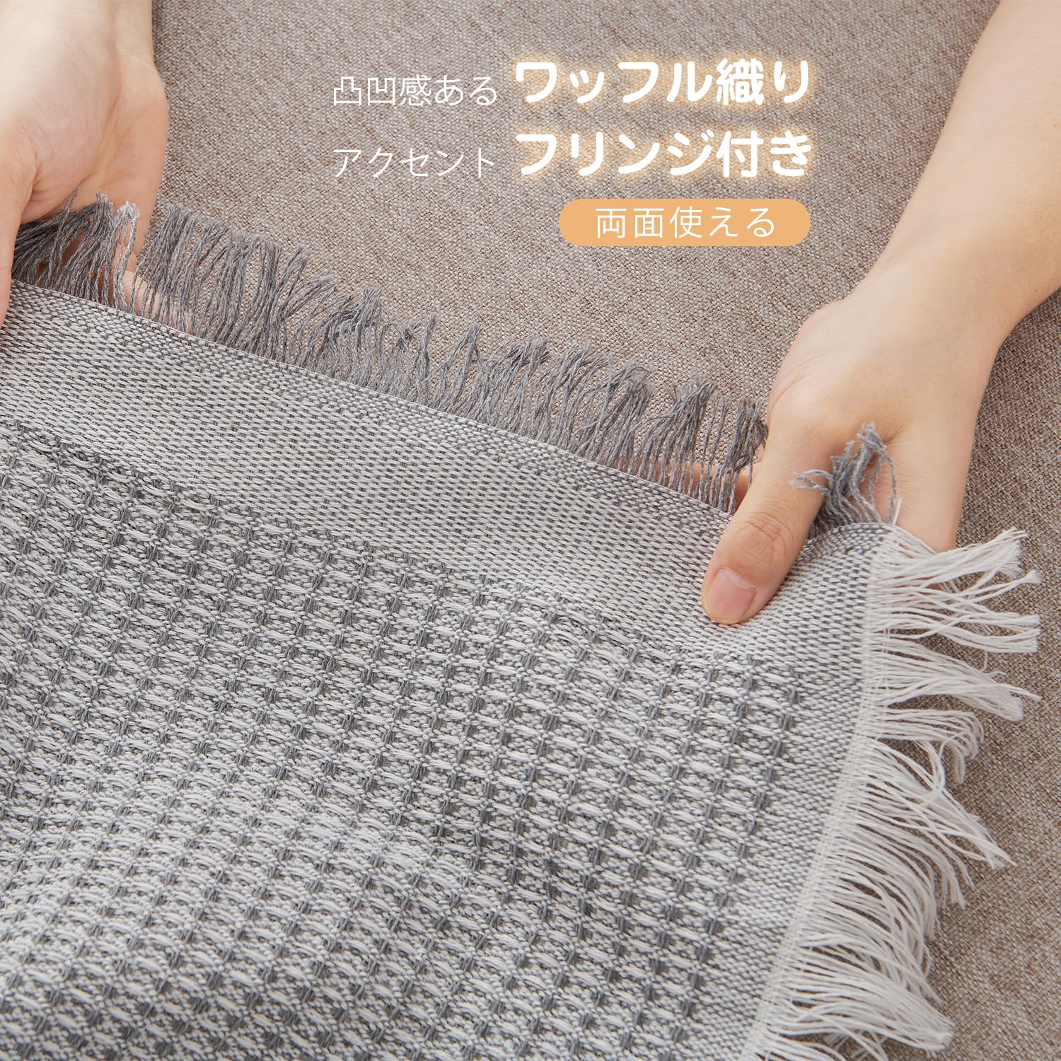 【色: グレー・ワッフル柄】Atokazo ソファーカバー 北欧風 マルチカバー Amazon｜Atokazo ソファーカバー 北欧風 マルチカバー ソファ