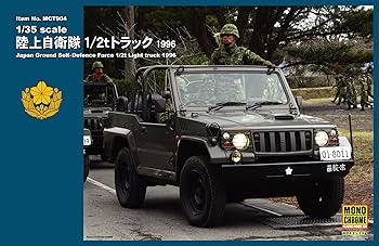 モノクローム 1/35 陸上自衛隊車輌搭乗員セットNo.01 プラモデル 9jupf8b Amazon | モノクローム 1/35 陸上自衛隊車輌搭乗員セットNo.01