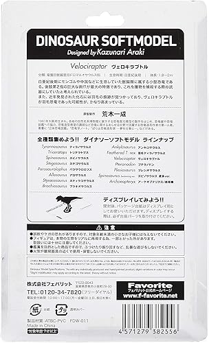 Miniatura 4 de Figura de PVC favorita Velociraptor