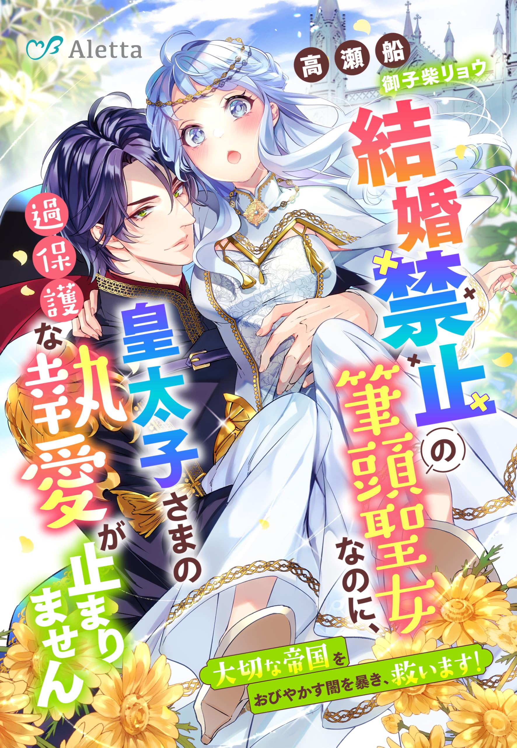 聖書がわかれば世界が読める　最終値下げ Amazon.co.jp: 鹿嶋 春平太: 本、バイオグラフィー、最新
