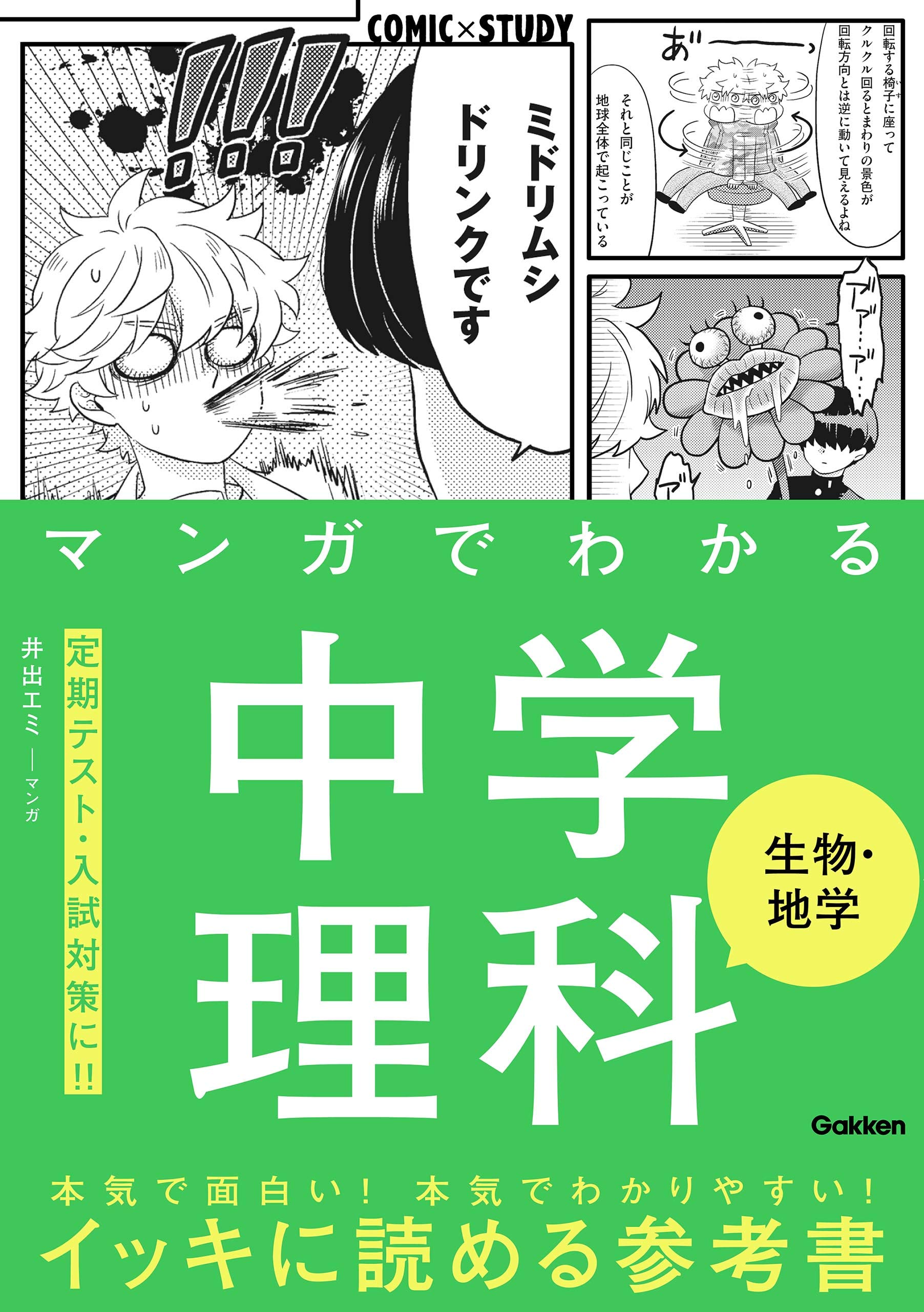 ウィンドウズ活用アイデア１０１  第２巻 /学研プラス（大型本） ウィンドウズ活用アイデア101 第2巻 /学研プラス（大型本）