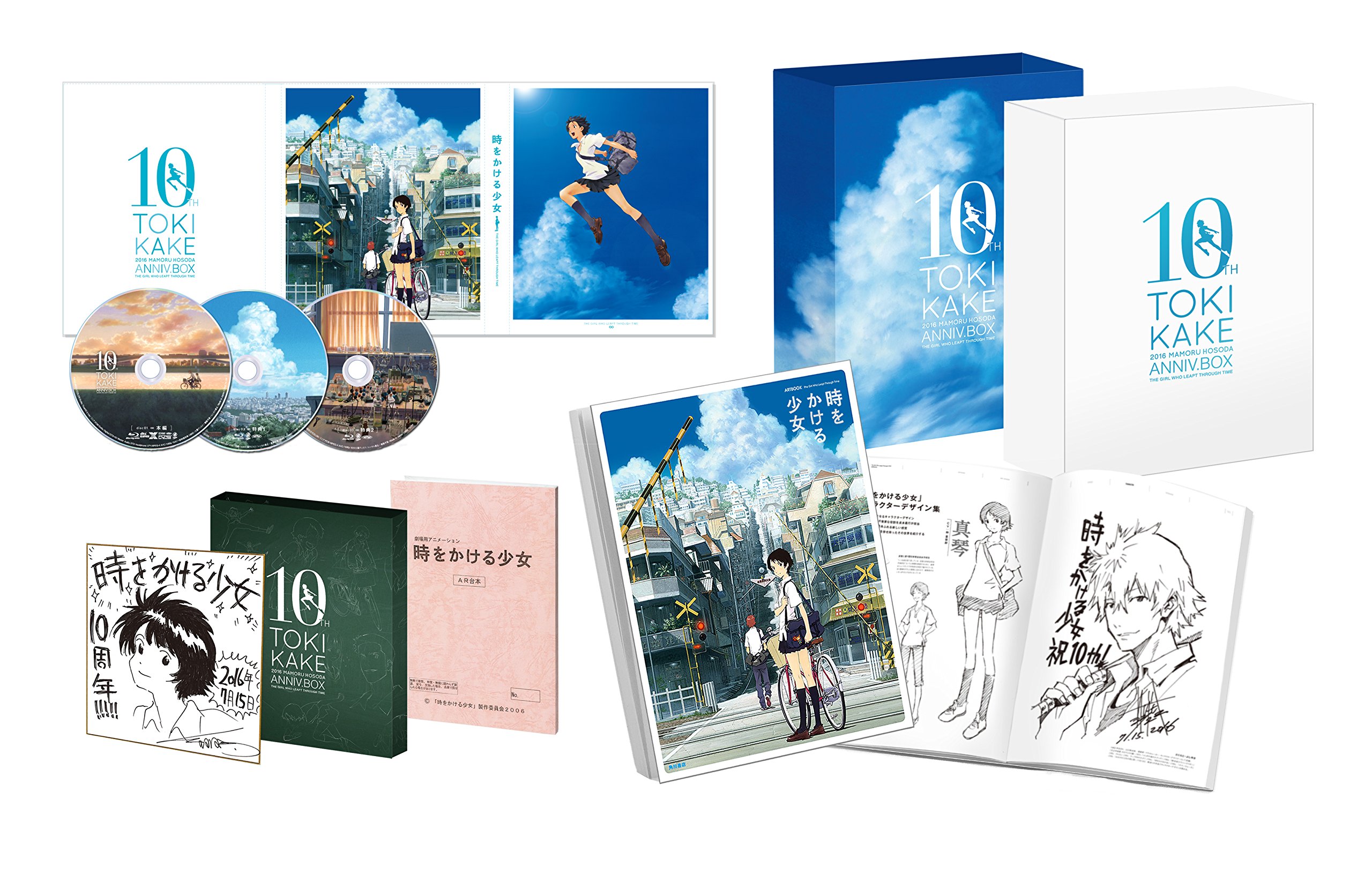 時をかける少女('10アニプレックス/エピックレコードジャパン/ボイス&ハート… 91hAboVpPjL.jpg